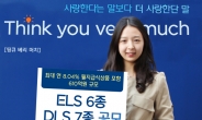 KDB대우證, ELS 6종 DLS 7종 공모