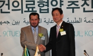 ‘한국형 의료시스템’ 사우디에  수출