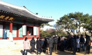 조선시대 궁궐로 ‘타임머신’ 타볼까?