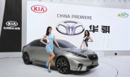 ‘중국서만 볼 수 있다’, 현대ㆍ기아차 모터쇼서 중국전략차종 대거 선봬