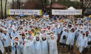 KT&G복지재단, 대학생들과 ‘북한산 생태복원’ 활동