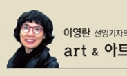 <이영란 선임기자의 art&아트> 천진난만 동자상 ‘조선의 멋’ 이 고스란히…