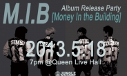 힙합그룹 MIB, 18일 이대 퀸라이브홀서 앨범 발매 기념 공연