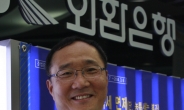 <이 사람> “귀화인 마케터, 외환은행 소중한 자산”