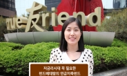 (행복한 老테크)한국운용 ‘한국투자 네비게이터 연금펀드’, 수익성과 안정성 겸비