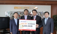 한국공항, 소외계층 지원 위한 기부금 전달