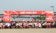 준오헤어 ‘0605 JUNO DAY’ 마라톤 대회 개최