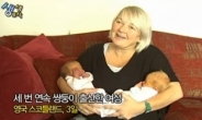 ‘1/500,000 확률의 어머니’ 3연속 쌍둥이 출산