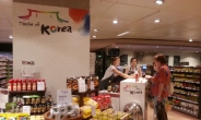 한국식품, 독일 프리미엄 식품매장 ‘페르페토’ 입점