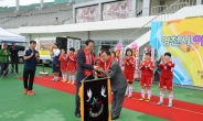 경북 영천시…여성축구단 창단