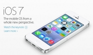 iOS7 베타2, 어떻게 달라졌나보니…‘쏠쏠하네’