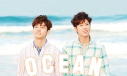 동방신기, 일본 싱글 ‘오션(OCEAN)’ 국내 발매