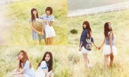 에이핑크, 새 미니앨범 ‘시크릿 가든’ 7월 5일 음원 공개