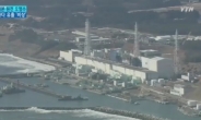 후쿠시마원전 오염수 “하루 300t 바다 유입