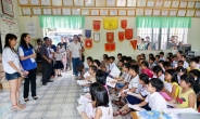 <포토> 효성 베트남서 의료봉사 활동