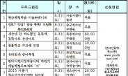 서울시 8월 다섯째 주 놀토 프로그램 10선