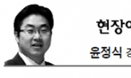 <현장에서 - 윤정식> 침대는 과학, 원전은 눈치?