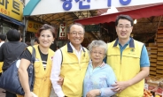 예탁결제원, ‘추석맞이 재래시장 장보기’ 행사 개최