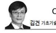 <CEO 칼럼 - 김건> DMZ 세계평화공원에 거는 기대