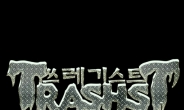 ‘슈퍼스타K5’ 메탈 밴드 쓰레기스트, ‘메탈간지’ 음원 공개