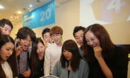 <포토뉴스> 한국 산업디자인 발전 이끈 ‘삼성디자인멤버십’ 20돌