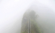 하와이 천국의 계단, 보는 것만으로도 ‘아찔’