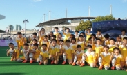 마이드림FC 1기, 대한민국 나눔대축제 참가