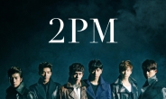 2PM, 日 7번째 싱글 ‘윈터 게임스’ 16일 발매