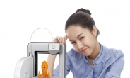 신도리코, 3D프린터 사업 진출 선언