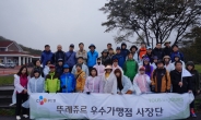 CJ푸드빌, ‘뚜레쥬르’ 우수 가맹점 대상 상생협력단 캠프 개최