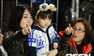 조명진, 딸과 함께 남편 박한이 응원…‘수려한 미모’