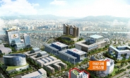 서울시내 마지막 대형 개발호재 마곡지구 오피스텔 분양중