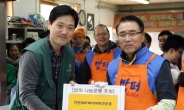 신한BNP파리바자산운용 임직원, ‘밥퍼’ 봉사활동 펼쳐
