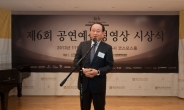 한국소리문화의전당 이인권 대표, 공연예술경영상 대상