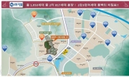 세입자들, 서울서 밀려 경기 南部로 대거 이동