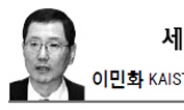 <세상읽기 - 이민화> 아관파천 데자뷔? 한국에게 러시아라는 대안