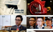 외식기업 놀부, JTBC 특집다큐 ‘안전창업의 비밀’ 집중 조명