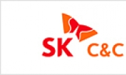 SK C&C, 2014년 조직개편 및 임원인사 단행...‘IT서비스사업’ 신설