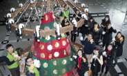 <포토뉴스>코오롱, 재고의류로 만든 ‘위시 트리’로 기부 캠페인