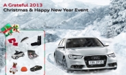 태안모터스, 아우디(Audi) 고객을 위한 연말 이벤트 진행