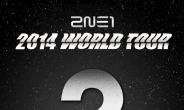 2NE1, 내년 3월 두 번째 월드투어 시작