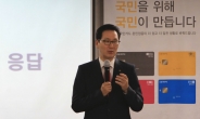 ‘KB국민 훈민정음 카드’ 스토리 금융 활짝