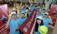 기아차, 2014 호주오픈에서 활약할 볼키즈 한국대표 파견