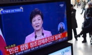 박 대통령, 설 이산가족 상봉행사 제안...“통일은 대박이다”