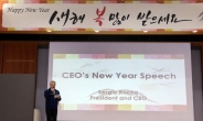 한국지엠 호샤 사장 “2014년은 도전적인 한 해”...5대 과제 제시