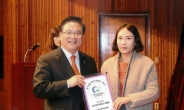 대구한의대학교, 박물관 우리마을교육공동체 우수 협력 기관 선정