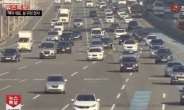 교통량 최다 도시고속도로, ‘강변북로’…상습정체구간은?