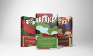 KT&G, 디스 아프리카 한정판 ‘윈터 카모 에디션’ 확대 판매
