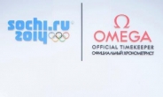 [소치올림픽]올림픽 공식 타임키퍼 오메가, ‘오메가 파빌리온‘ 오픈