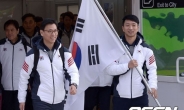 [소치올림픽] 한국, 기수 이규혁 앞세워 개회식 때 60번째로 입장